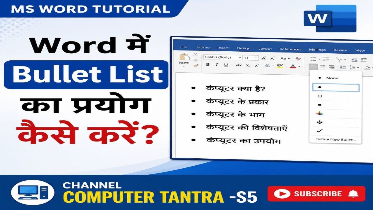 #Bullet list ins word #Ms word me bullet list 
