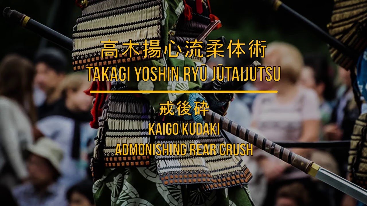 12. 戒後砕 Kaigo Kudaki &ndash; admonishing rear crush