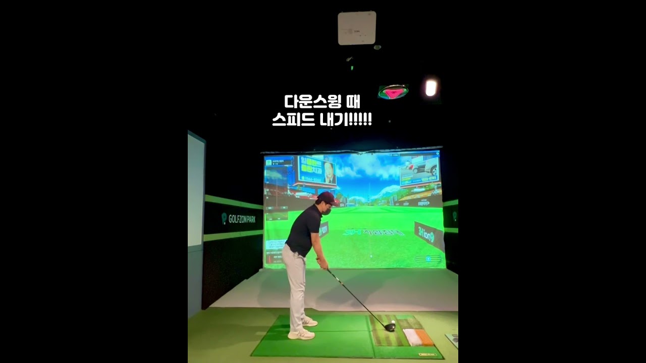 골프스윙 3단계로 마스터하기(안보면 후회^^) 단계별로 연습하시면 누구나 프로스윙 가능합니다