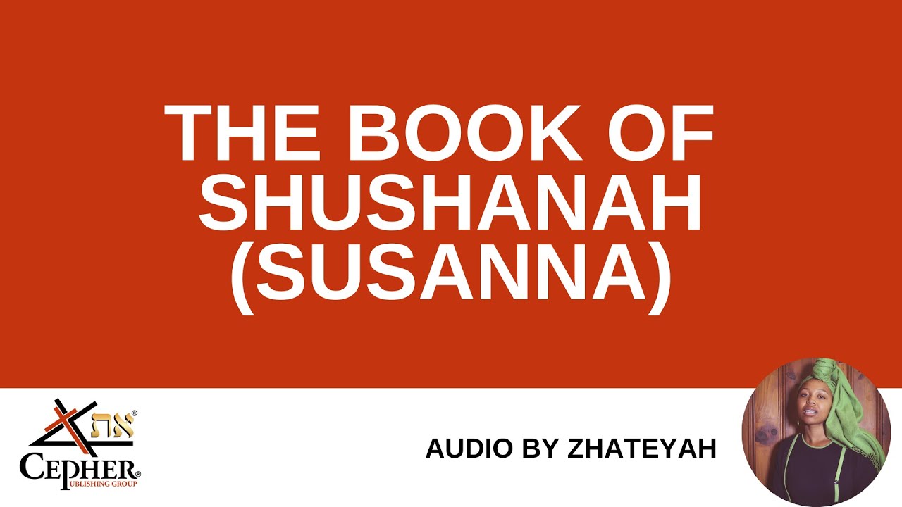 The Book of Susanna (Shushanah) Audio with Text | ZReads Bible/Cepher