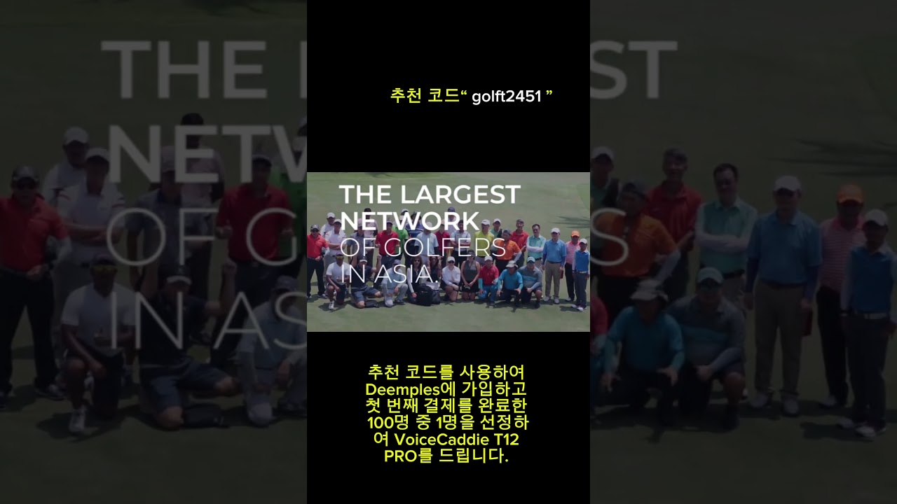 #보이스캐디t12pro