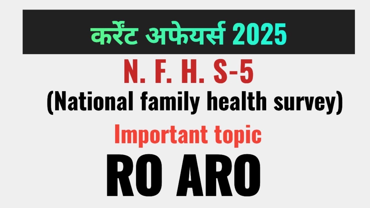 NFHS-5 / National family health survey /RO ARO UPPCS PRE 2025