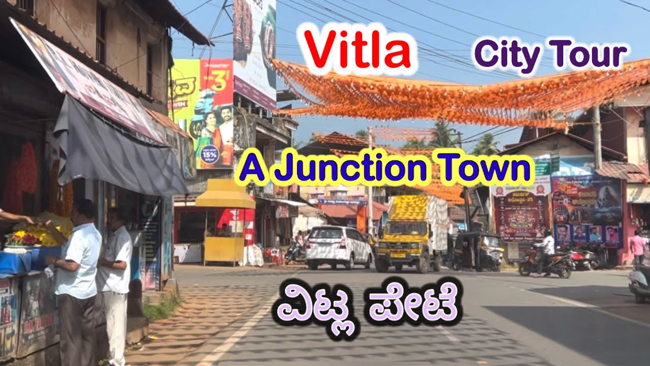 Vitla - A Junction Town -City Tour