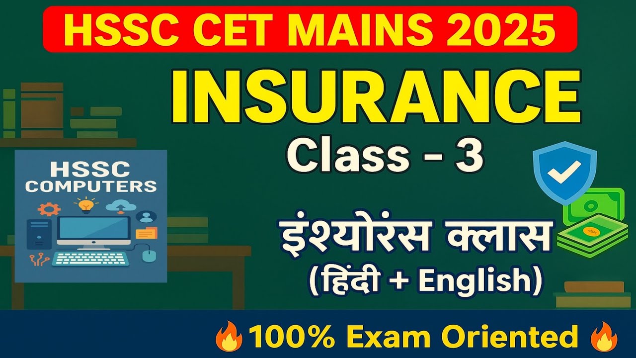 Hssc cet mains insurance classes. Contract of LIC. INSURANCE PRACTICE PAPER PLAYLIST #cet 