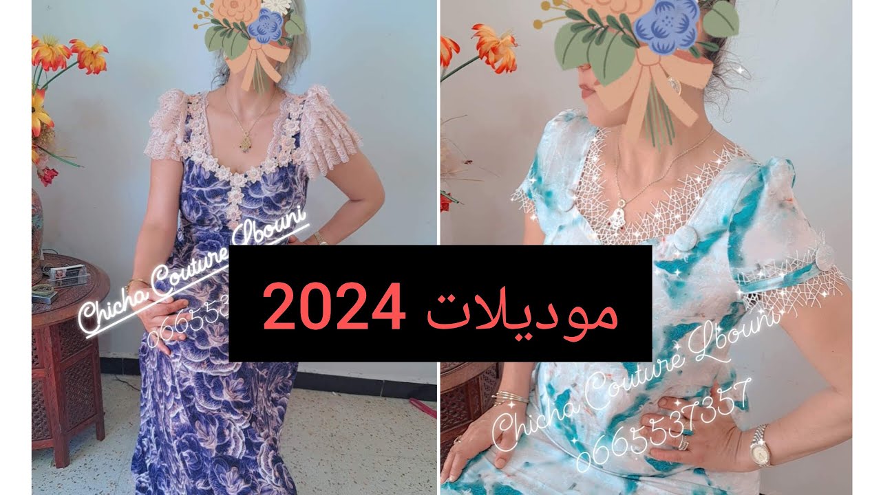 موديلات  قنادر كتان  صيف 2024 💗🌷 تصميم راقية تناسب  كل اذواق ❤️ حصريا على قناتي