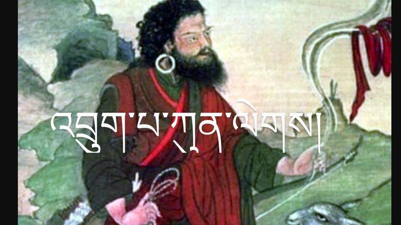 འབྲུག་པ་ཀུན་ལེགས་ཀྱི་རྣམ་ཐར། ཁག-༡ Mad yogi of Tibet Drukpa Kunlegs.part-1  #tibet #yogis #mystic