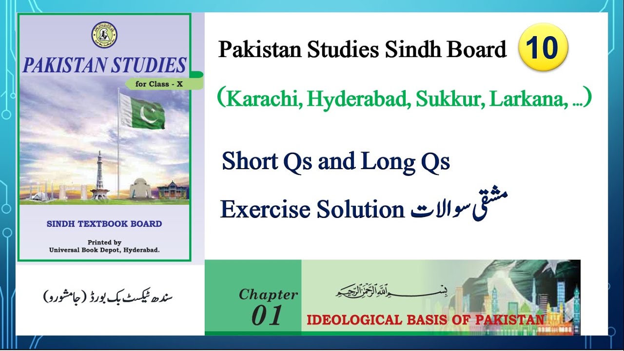 Pakistan Studies Class 10 Chapter 1 in english Sindh Board Exercise Short Qs and Long Qs, unit 1
