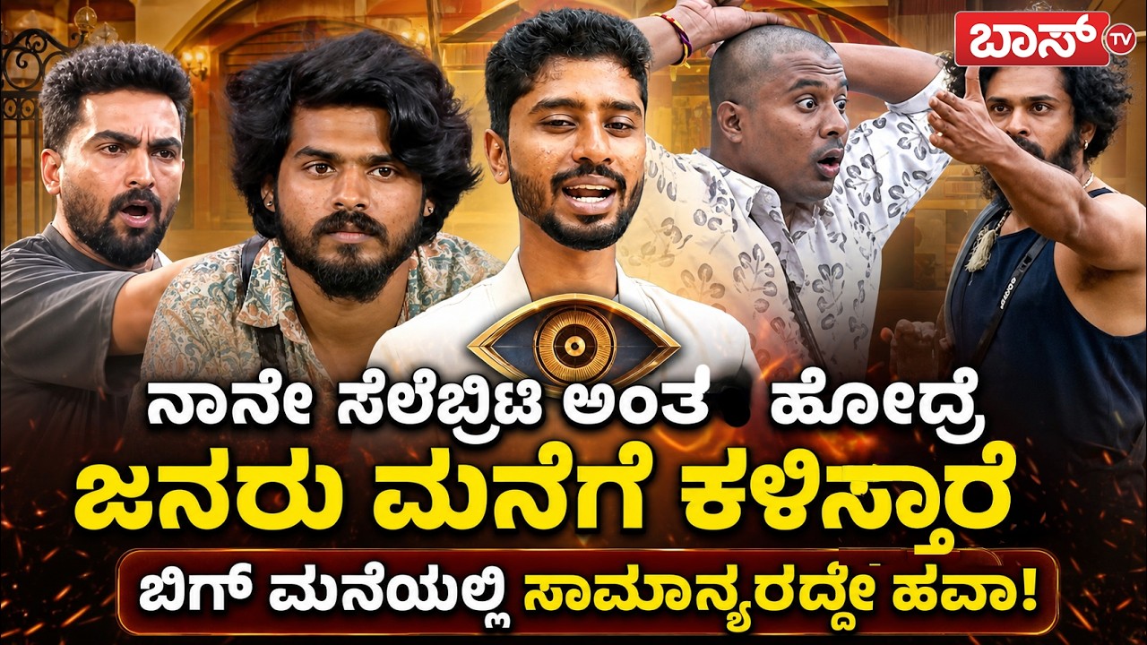 Знаменитости против обычных людей.. Дипак Радж нарушил молчание..! | Deepak Raj | Bigg Boss Kanna...