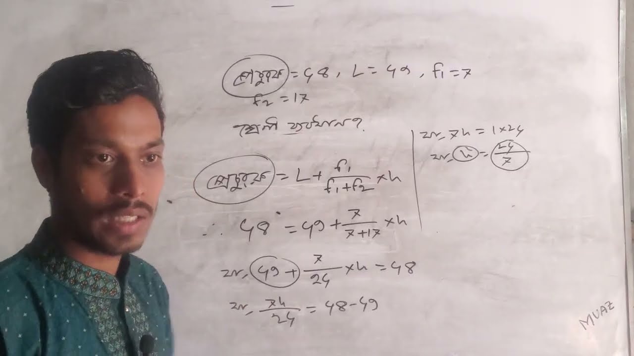 পরিসংখ্যান থেকে শিওর মার্ক যেভাবে ভুল করে আসি।