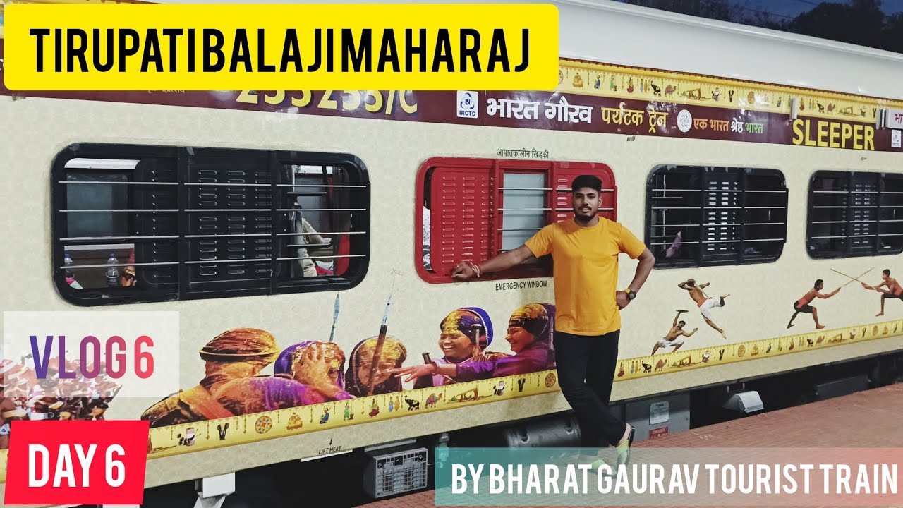 Bharat Gaurav Tourists Train || Tirupati Balaji || Indian Railways|| Day 6 Vlog 6 #irctc