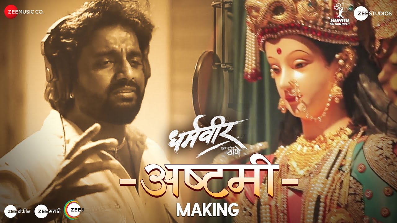 Ashtami - Making | Dharmaveer | Prasad Oak, Kshitish D | Adarsh Shinde | Chinar - Mahesh | Mangesh K