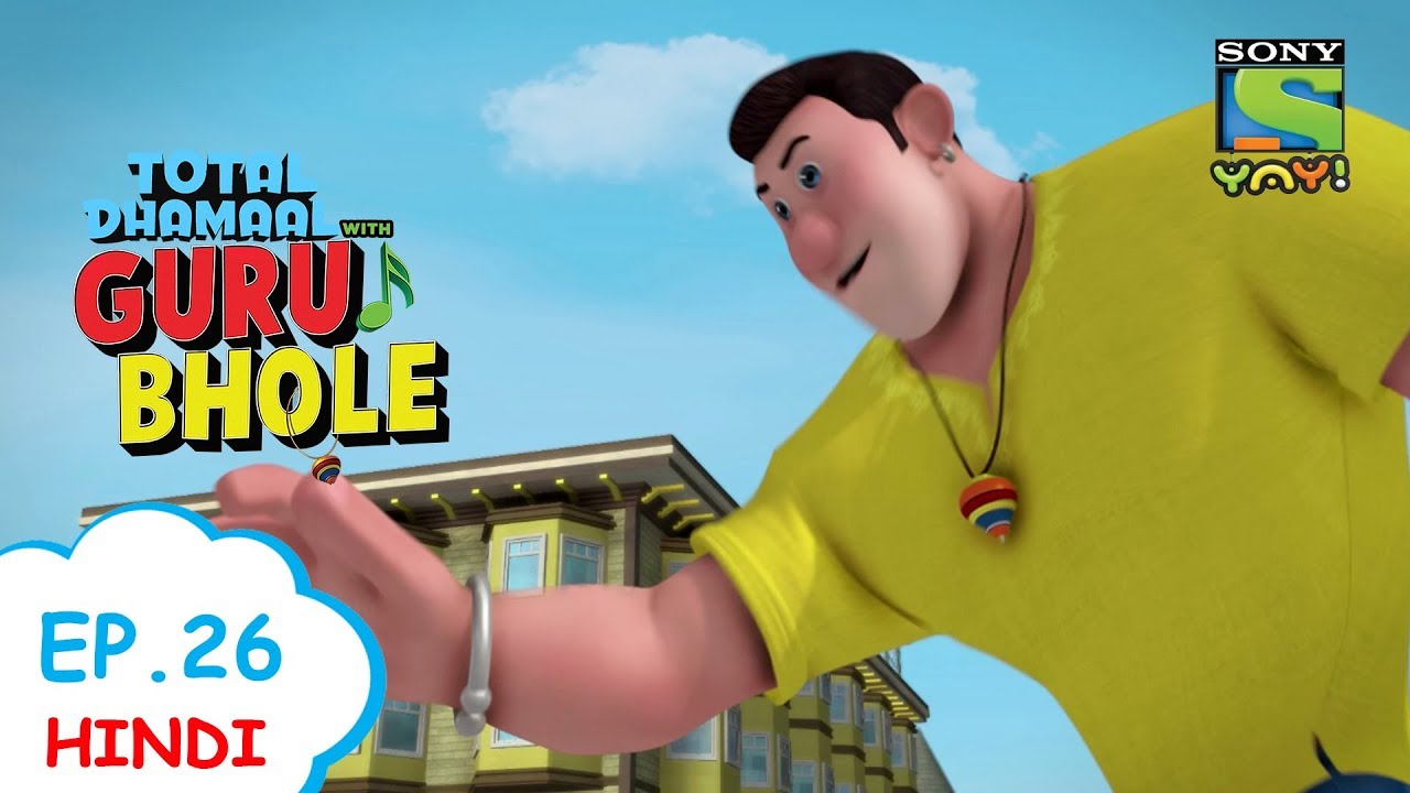 लिमोसिन में भोले | Moral Stories for Children in Hindi | बच्चों की कहानियाँ | Kids Videos