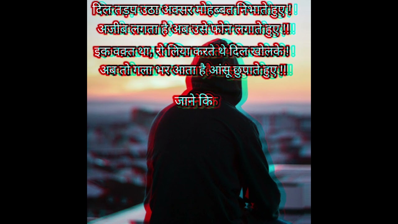 🥺Sad Life Quotes Video, Heart Touching Quotes Hindi,Emotional Lines On Life, 