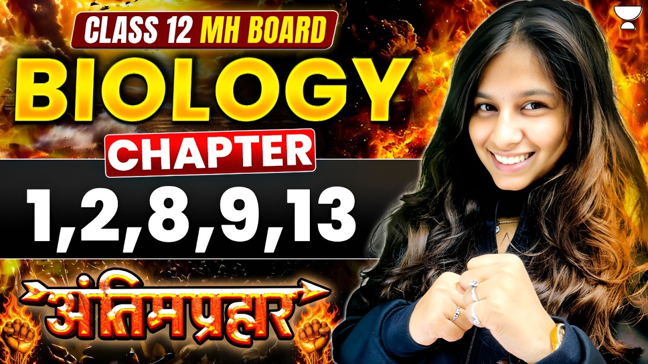 HSC Class 12 Biology | Chapters 1,2,8,9,13 Important Questions | MH Board 2026 | Pranita ma'am
