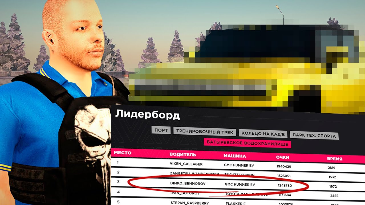 ЭТО ЛУЧШАЯ МАШИНА для ДРИФТА! | ЗАНЯЛ ТОП МЕСТО по ДРИФТУ на AMAZING RP