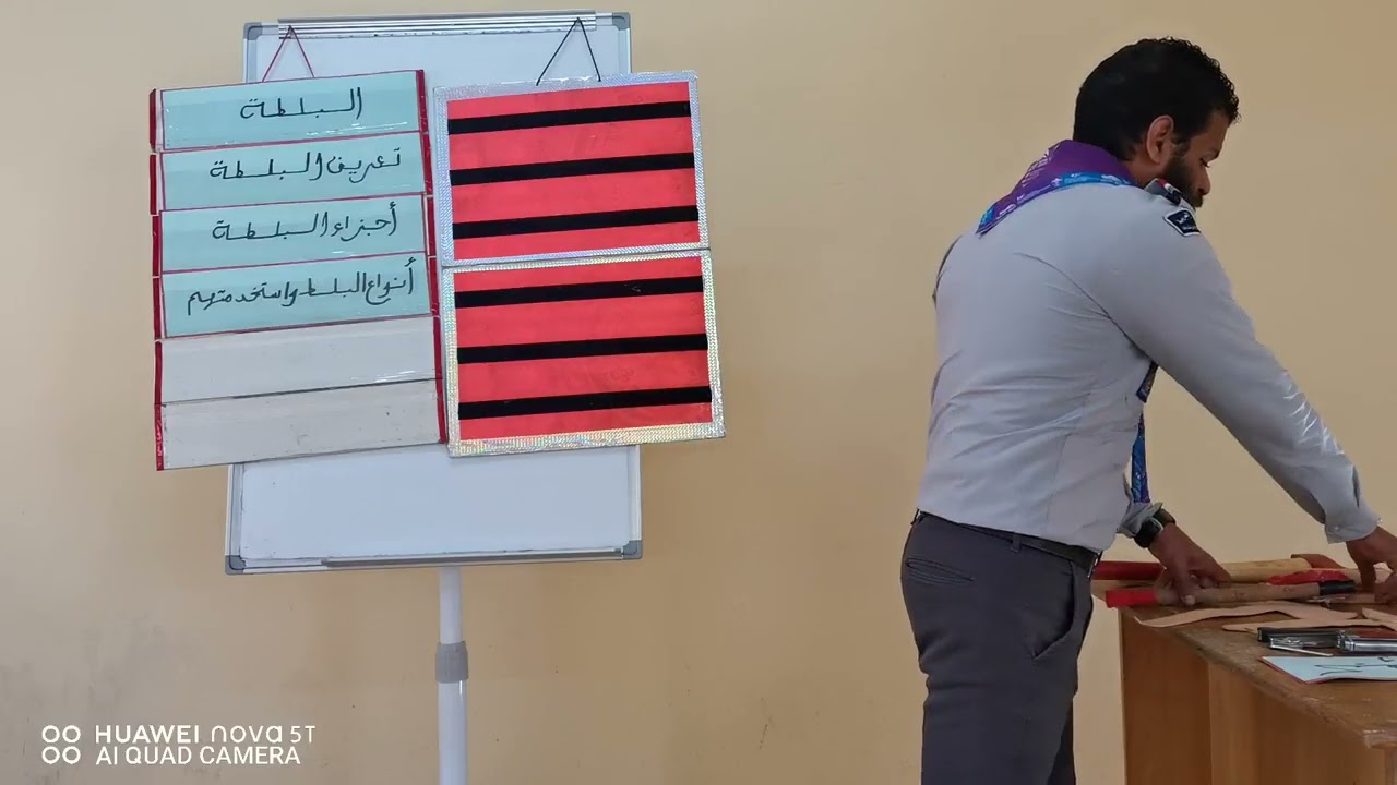 محاضرة كشفية عن مهارة البلطة