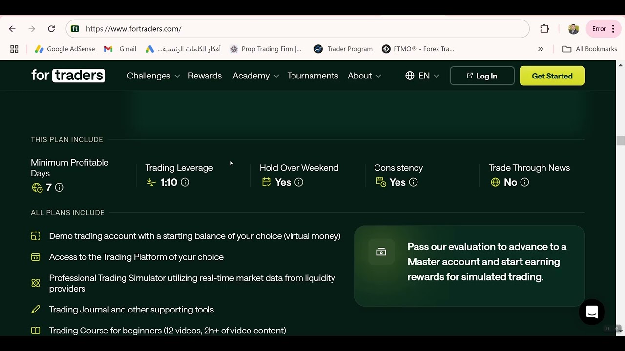 وأخدت القرار وأشتريت حساب التمويل الفوري في شركة  fortraders ( مدى جدوى شراء هذا الحساب )