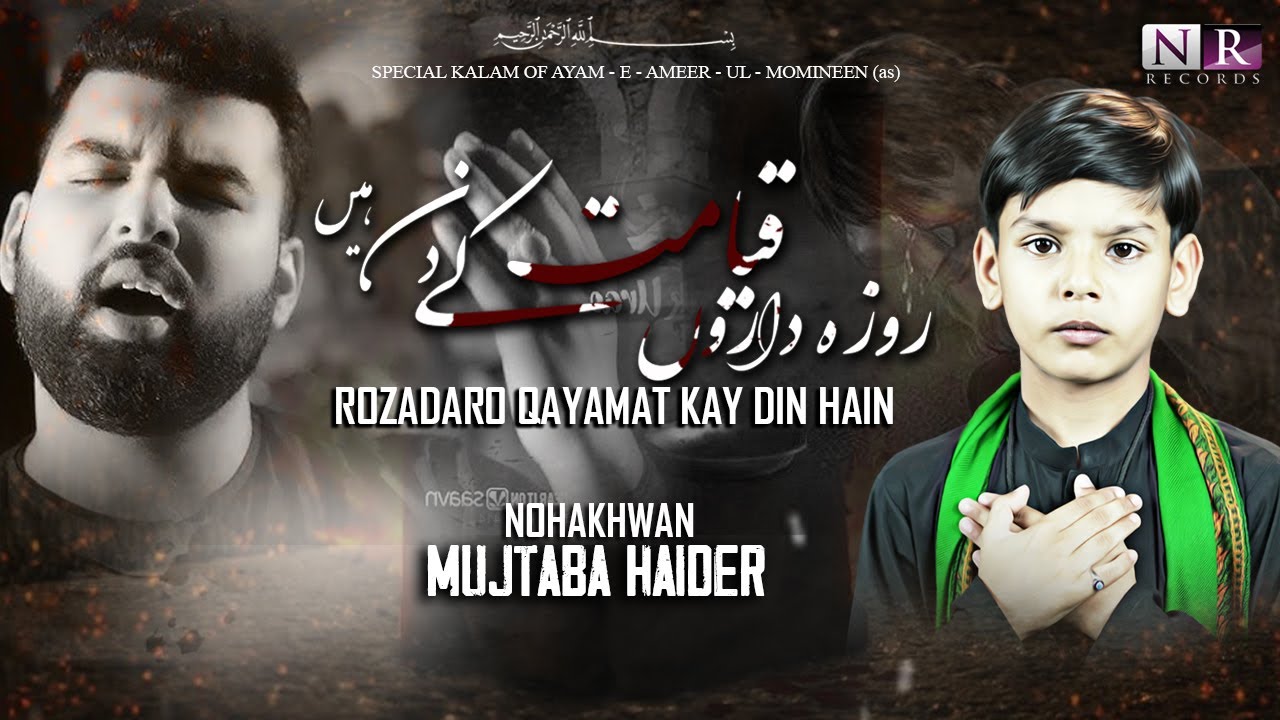 ROZADARO QAYAMAT KE DIN HAIN | Mesum Abbas 2022 | Mujtaba Haider | Ibne Muljim Ne Haider Ko Mara
