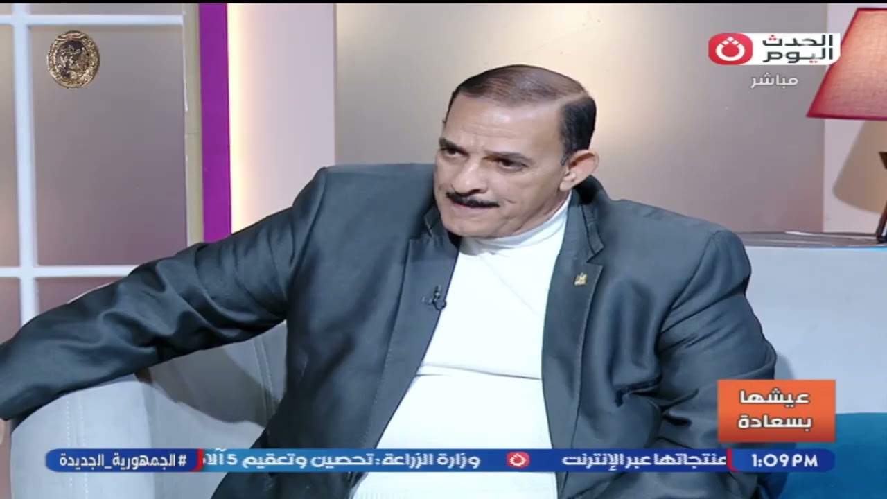 عيشها بسعادة مع شيرين كمال وأسامة مرزوق | حلقة جديدة ولقاء مع بعض النماذج الناجحة 24-1-2026