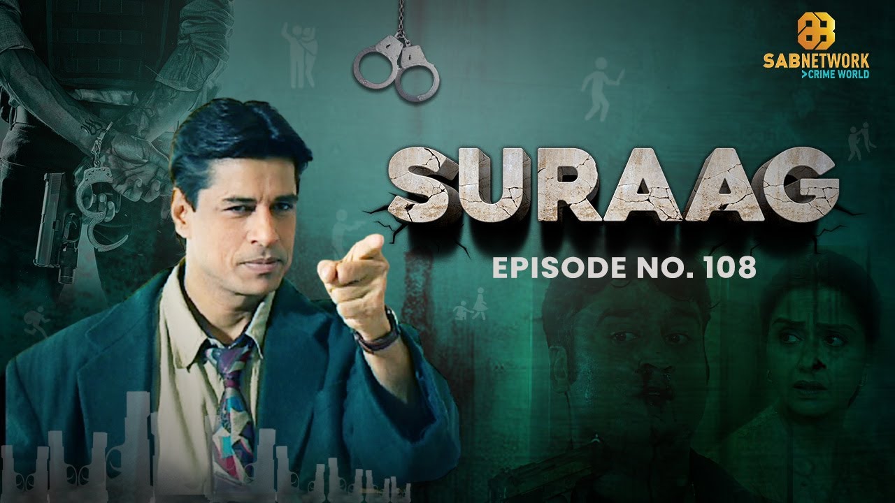 देवता जैसे पति को दिया पत्नी ने धोखा - Watch Suraag Now | Crime Show