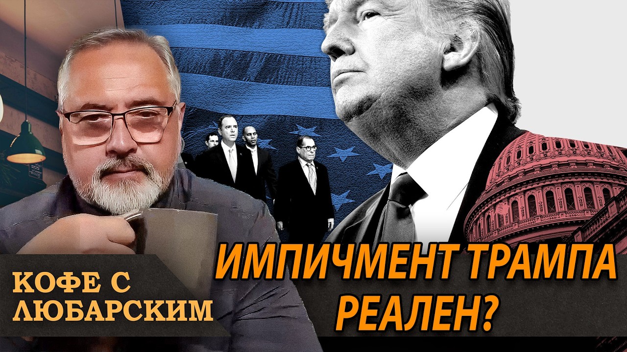 Время для 25 поправки? Уничтожение цивилизации Пока отменяется. Ормузский пролив открыт?