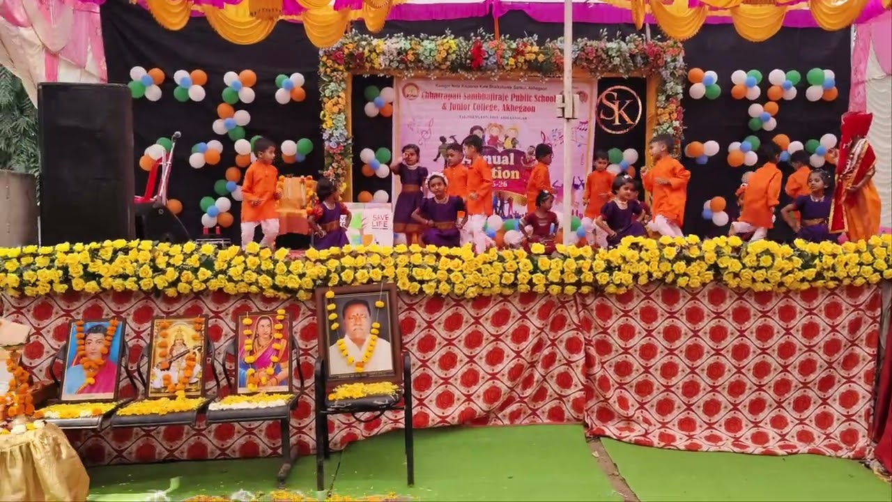 छत्रपती संभाजी राजे पब्लिक स्कूल व ज्युनिअर कॉलेज आखेगाव वार्षिक स्नेहसंमेलन गुरुवार दि. 5.2.2026