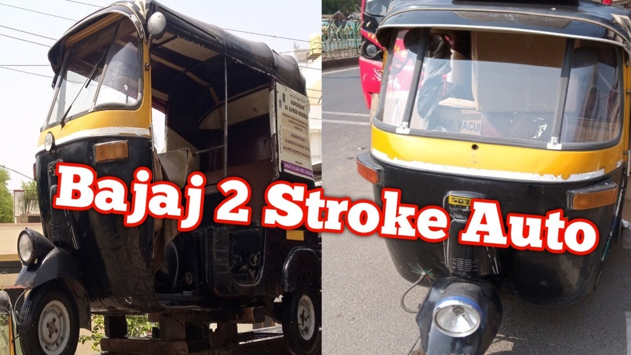 Bajaj LPG|2Stroke Auto Rickshaw|Details LPG Auto#lpg#bajaj