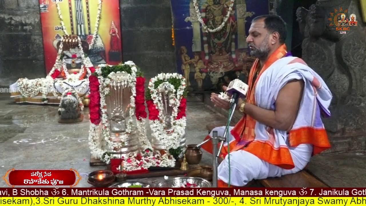 Paroksha Seva Rahu Kethu Pooja 09.02.2026