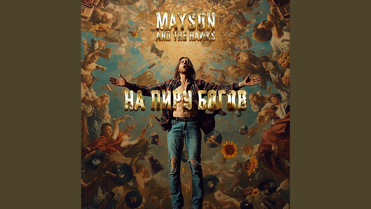 Слепая ярость (grindcore)