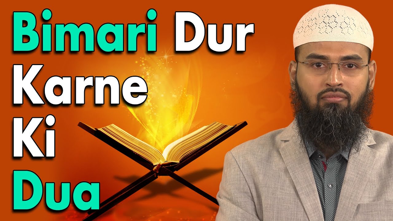 Woh Dua Jinhe Padhkar Rasool S Ne Allah Se Bimariyon Ki Panah Mangi By Adv. Faiz Syed