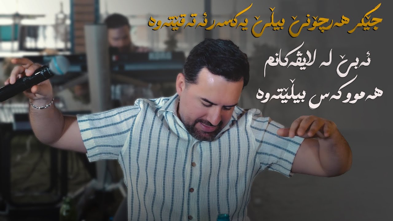 Jegr Medya Na S7ra Na Jadwa | نە سحرە نە جادووە