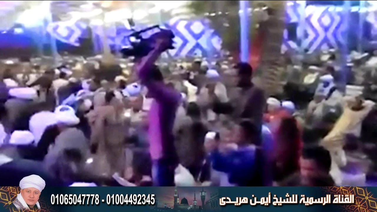 جانا الحبيب جانا و يا طه يازين  روعه شاهد  ابداع الشيخ ايمن هريدى  انتاج يوسف