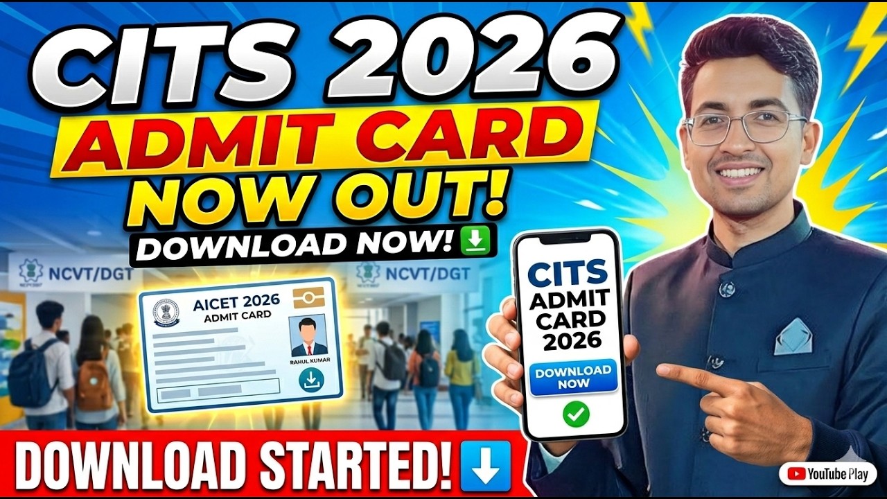 How to Download CITS Admit Card 2026