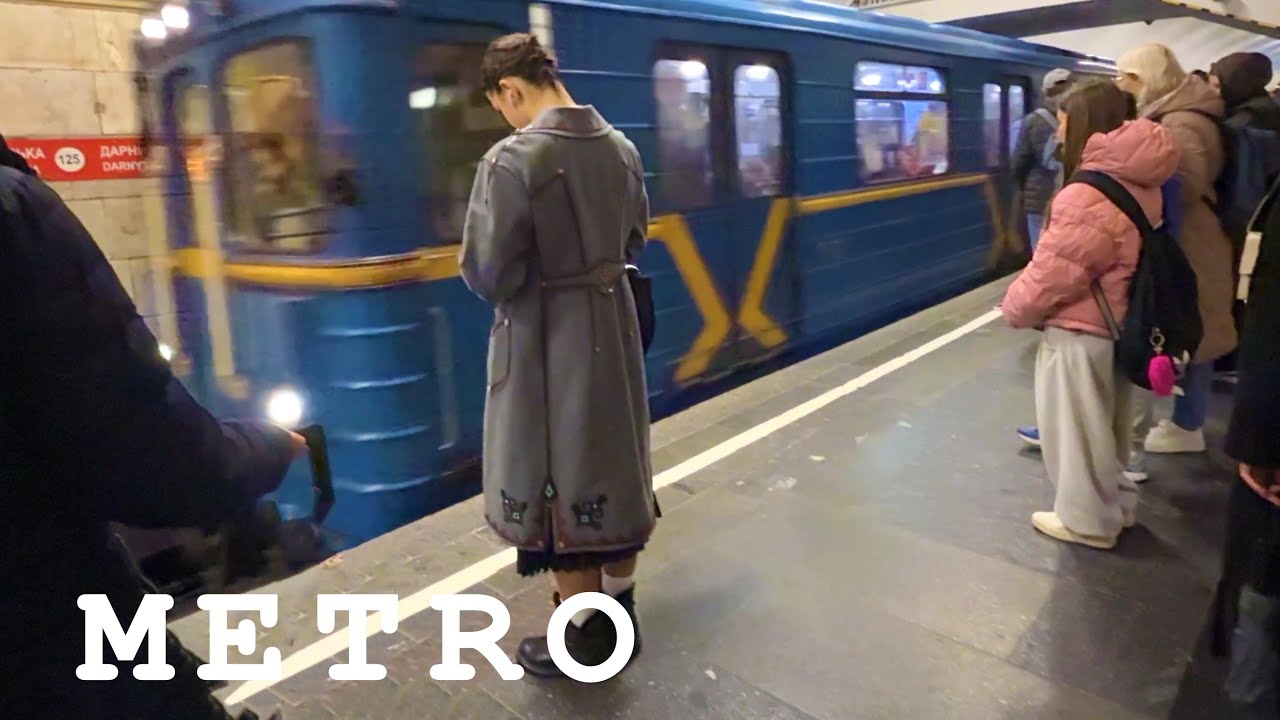 МЕТРО КИЕВ октябрь 2025 Украина/KIEV UKRAINE 4K #kiev #metro #київ #киев