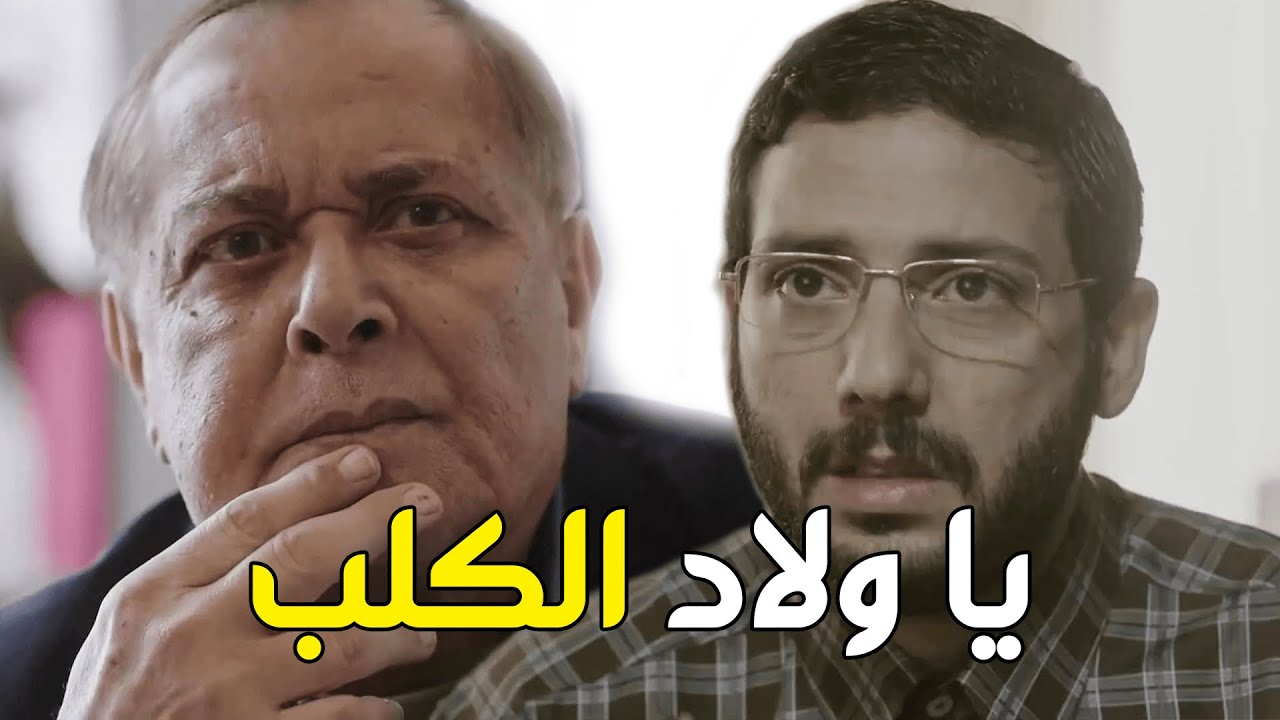 قصة الدكتور زين السعدي وعلاج السرطان ووزيرة الصحة كاملة .. شوفوا عملوا معاه ايه .. يا ولاد الكلب