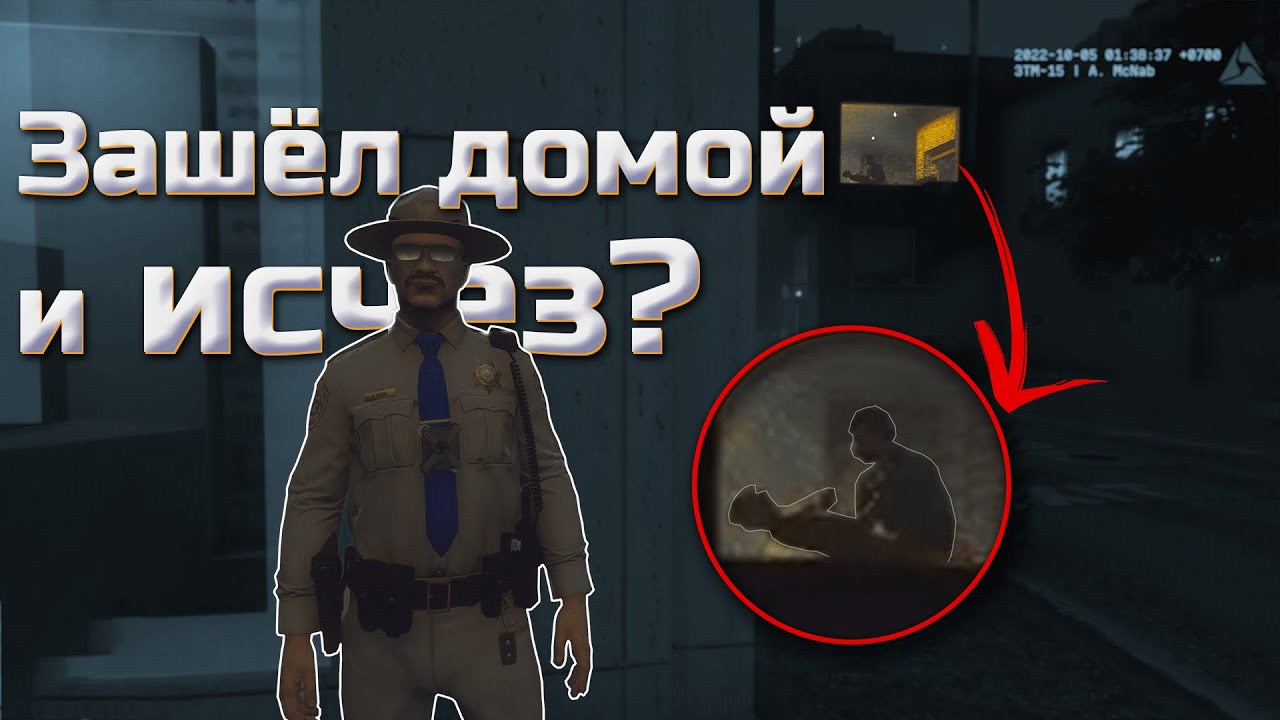 Код 100 | Старый на Amazing Free RP