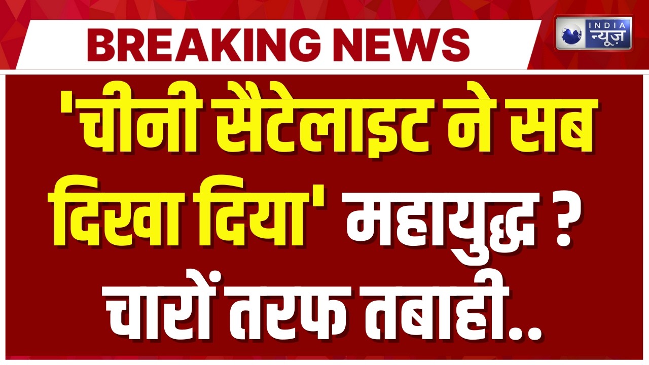 Mizarvision Satellite Images: ईरान से बचाव के लिए जॉर्डन में US THAAD तैनाती ! महायुद्ध की तबाही !