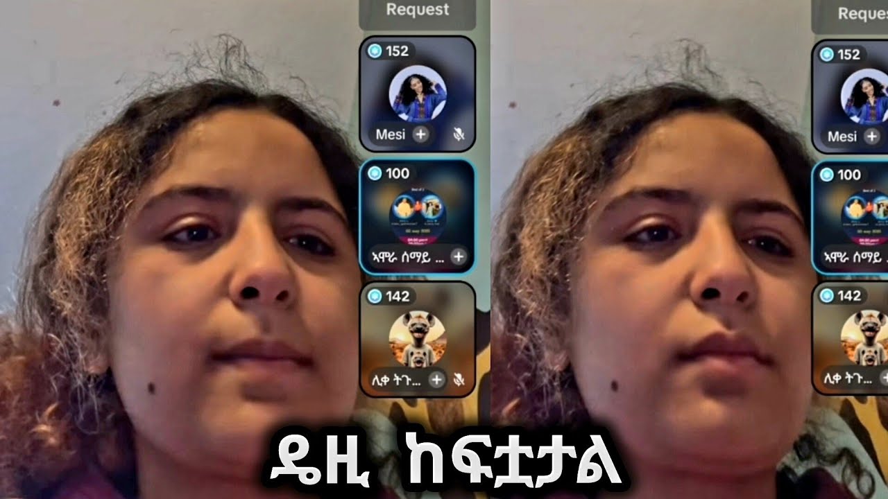 🛑 ዴዚ ከፍቷታል😔 #daisytamrat @Daisy_Tamratt @Daisy_Tamrat_