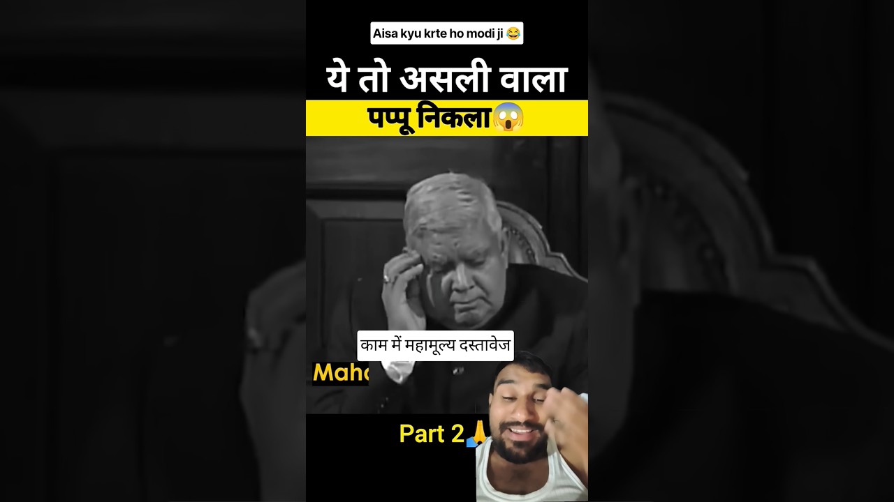 Aisa kyu krte ho modi ji 😂 #bjp #viral #protest #news #funny #memes #shorts #modi