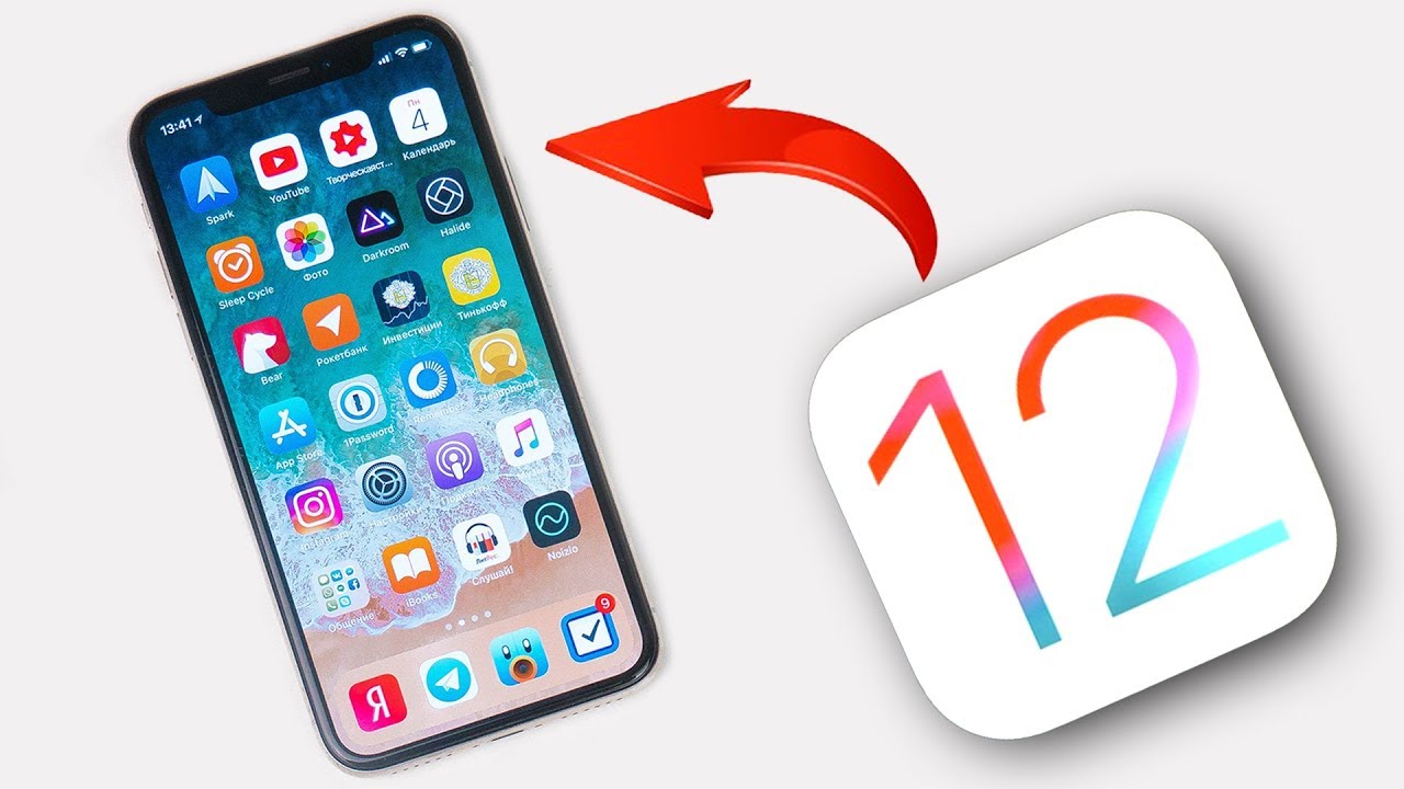 Как ЛЕГКО установить iOS 12 Beta за 5 минут?! ⚡️