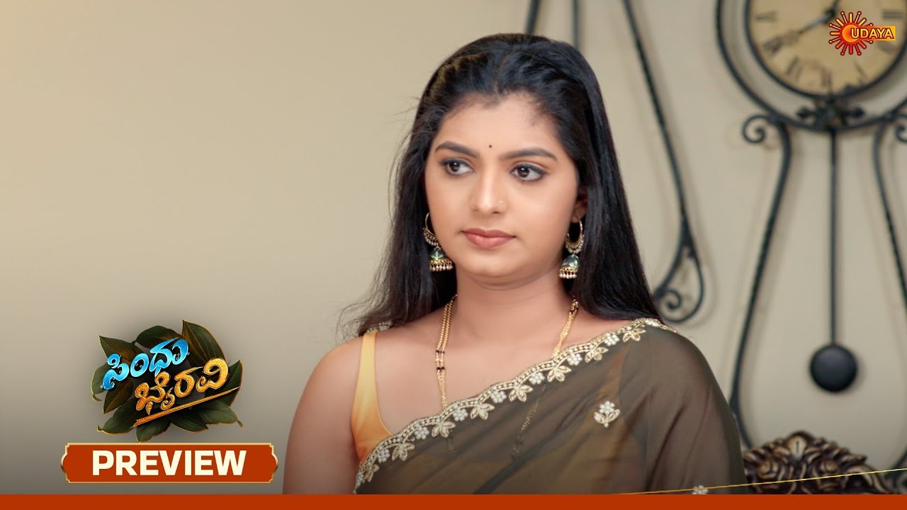 Sindhu Bhairavi - Preview | 24 Feb 2026 | Kannada Serial | Udaya TV