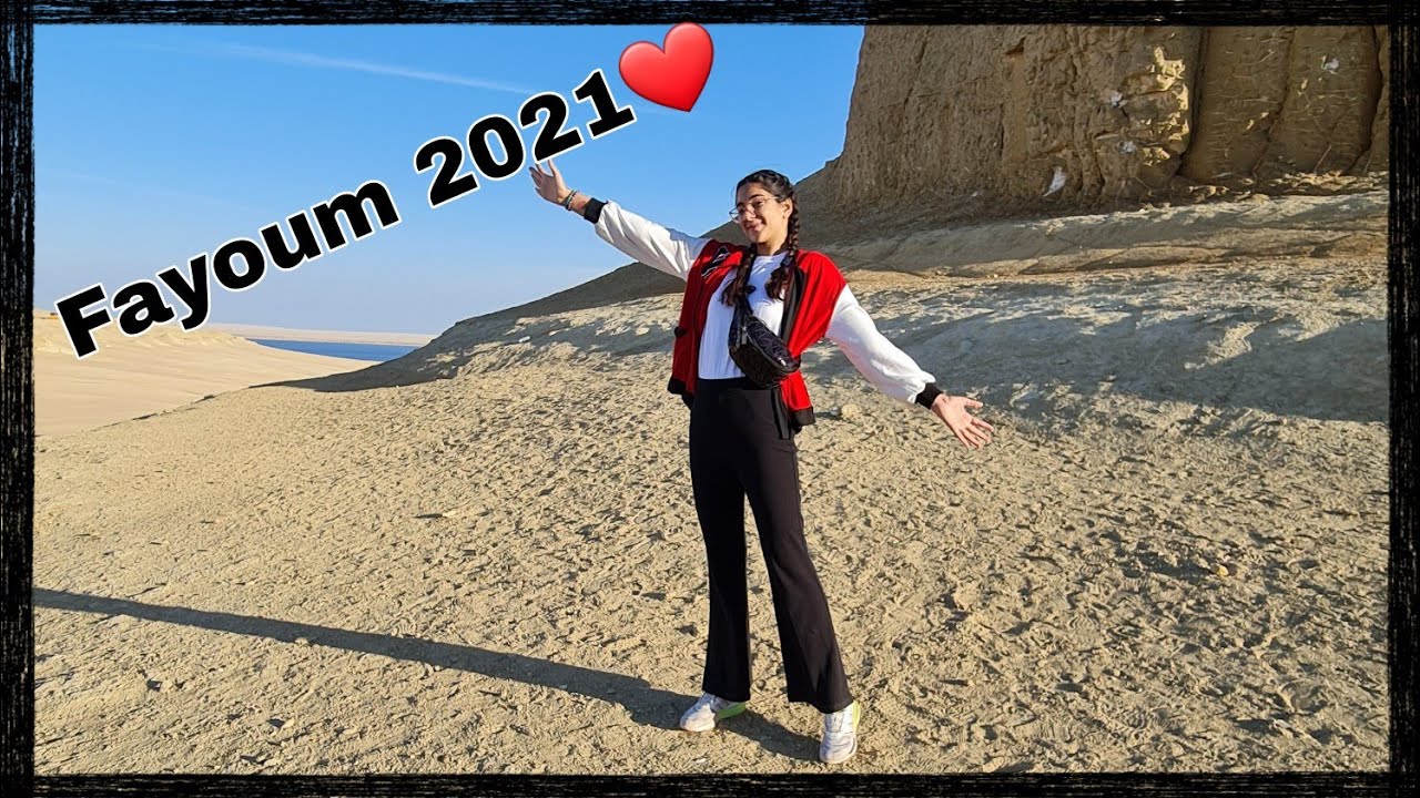 فلوج رحلة الفيوم مع المدرسة❤
