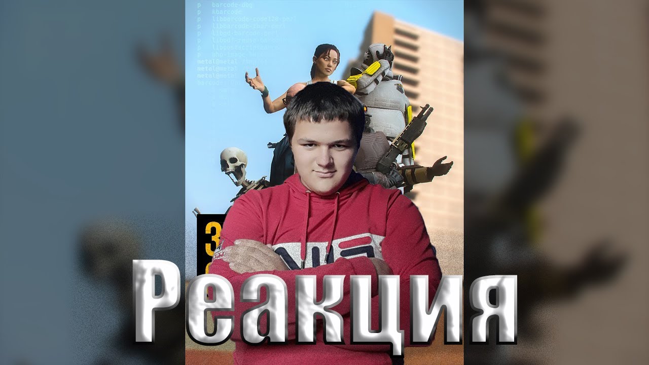 Операция Сбежать из сервера ▶ Реакция на Rg studio