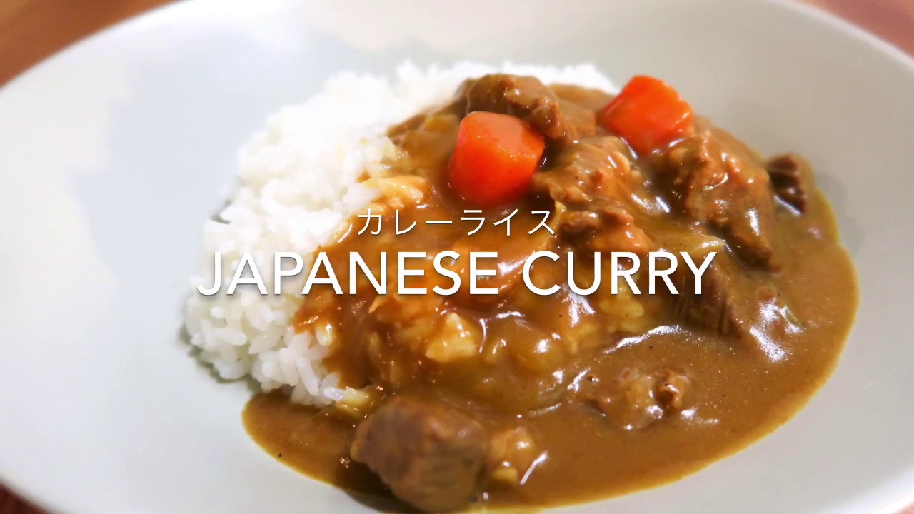 カレーライス with S&B GOLDEN CURRY  JAPANESE CURRY MIX