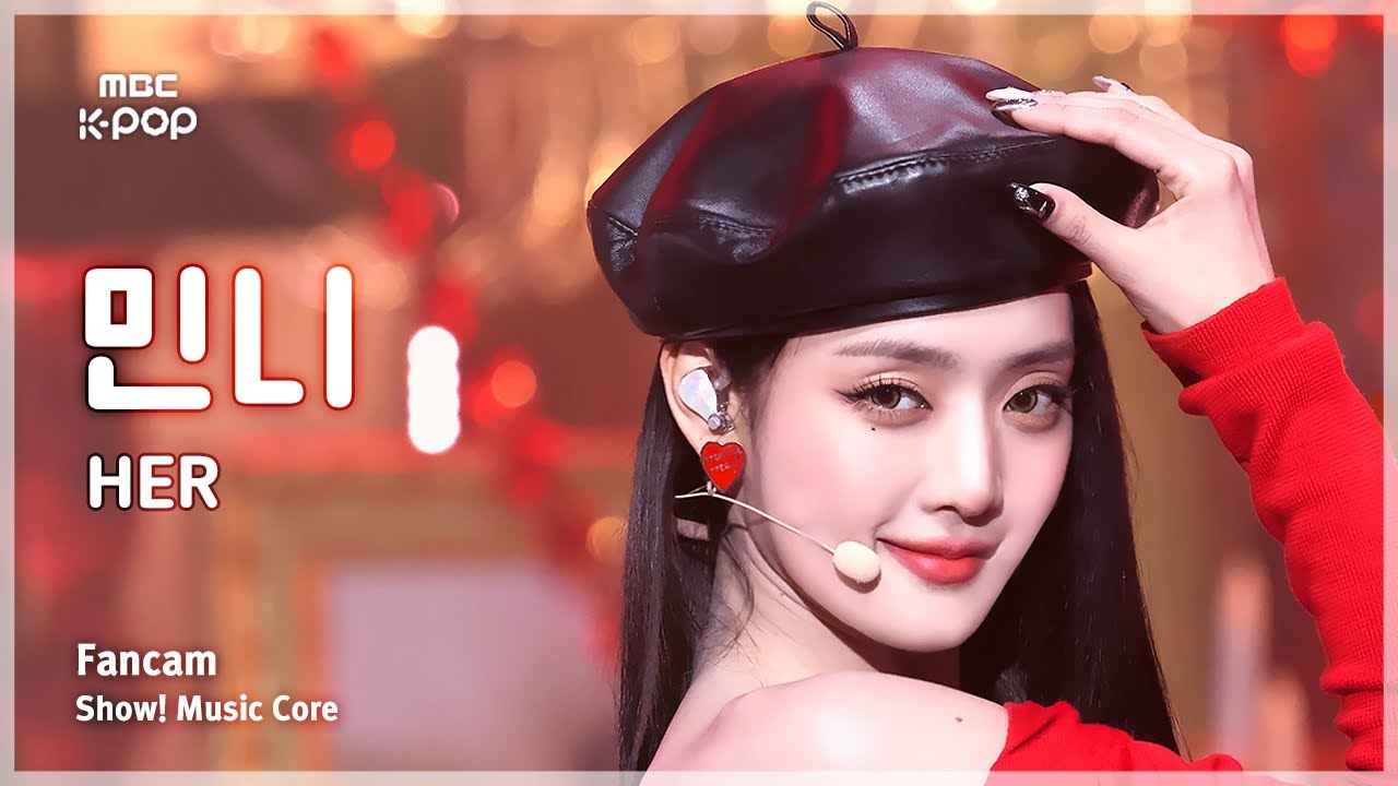 [#음중직캠] MINNIE (민니) – HER FanCam | 쇼! 음악중심 | MBC250125