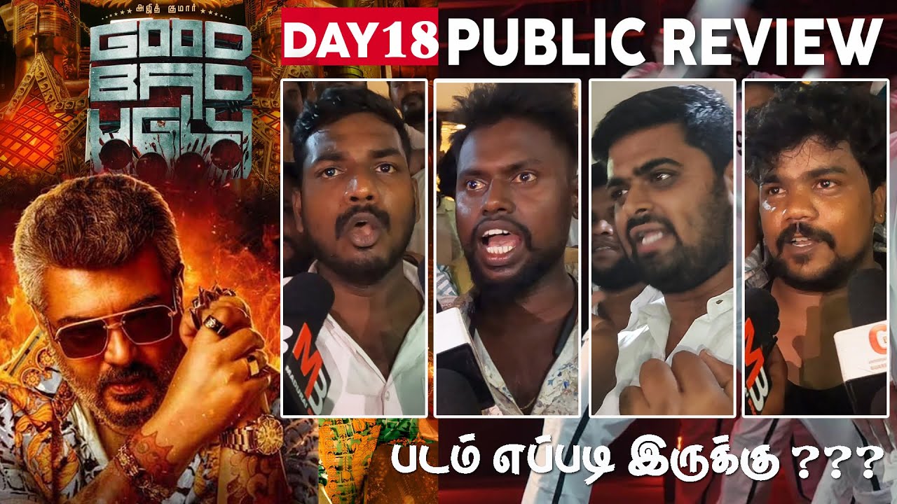 Good Bad Ugly Public Review Day 18 | Madurai