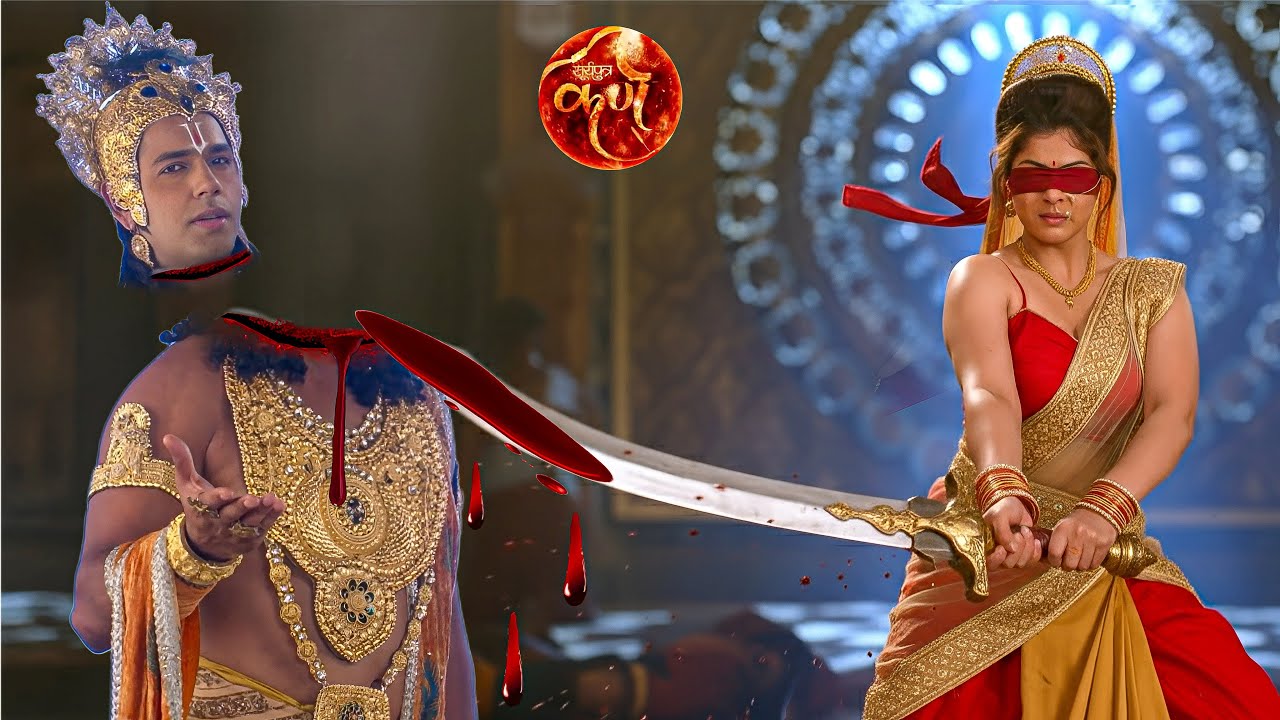 गुस्से में गांधारी ने किया वासुदेव का सिर धड़ से अलग || Suryaputra Karn