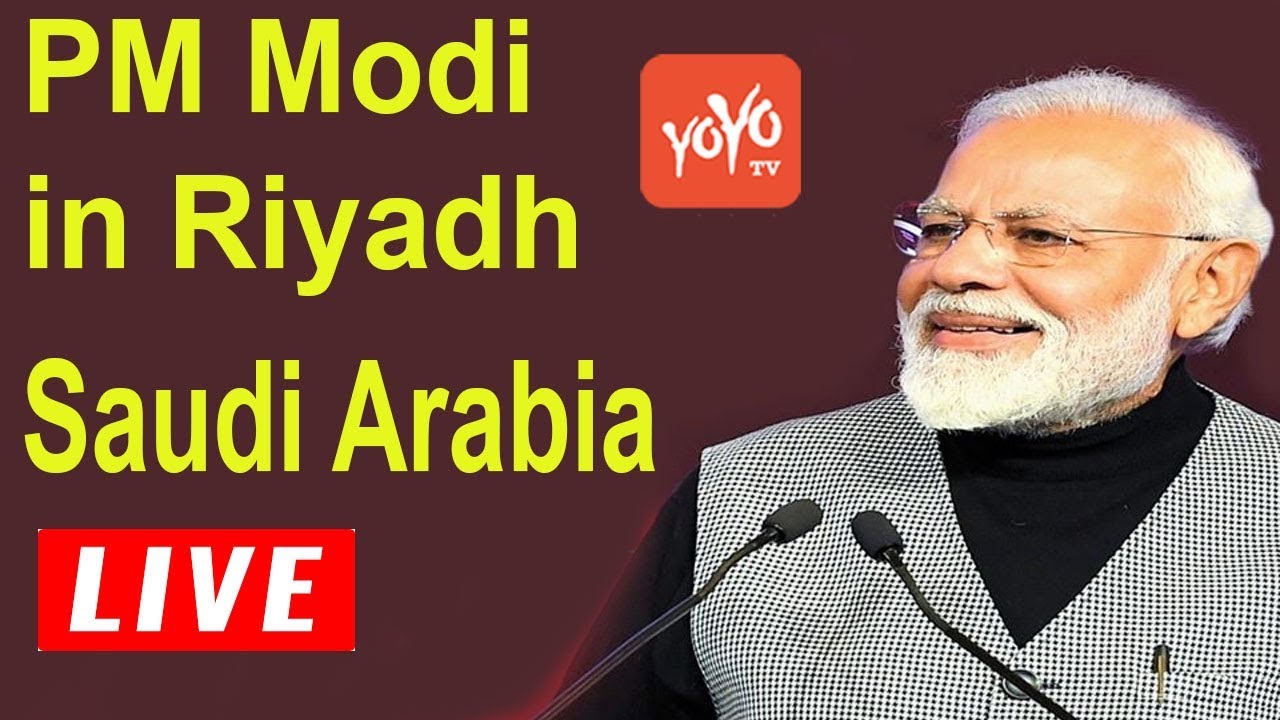 MODI LIVE : PM Modi Address at Future Investment Initiative Forum in Riyadh,Saudi Arabia