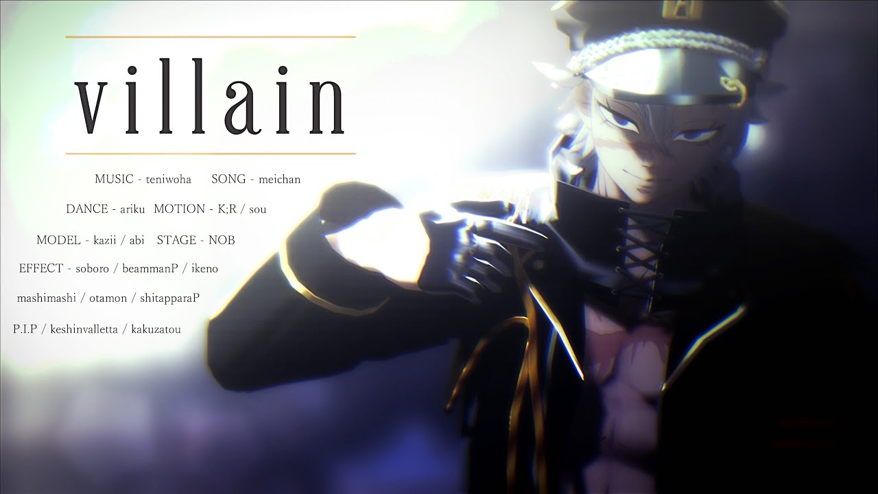 【鬼滅のMMD】ヴィラン【1080p】
