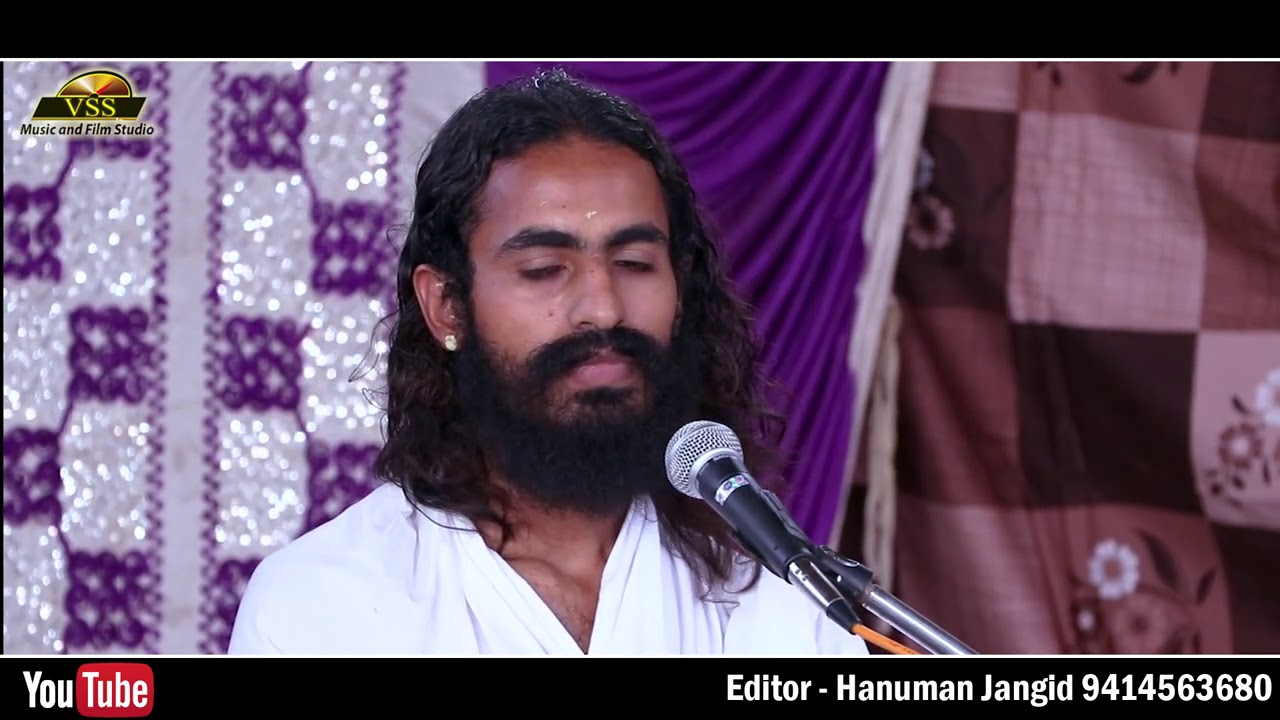 राजस्थानी भजन 